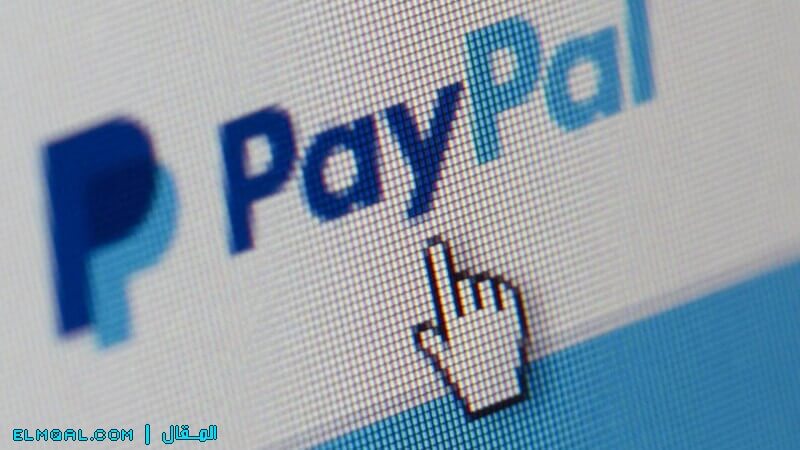 متطلبات فتح حساب PayPal مصري يرسل ويستقبل