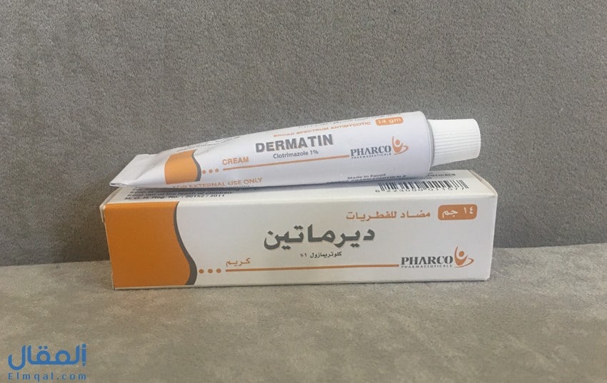 ديرماتين Dermatin مضاد للفطريات واسع المجال