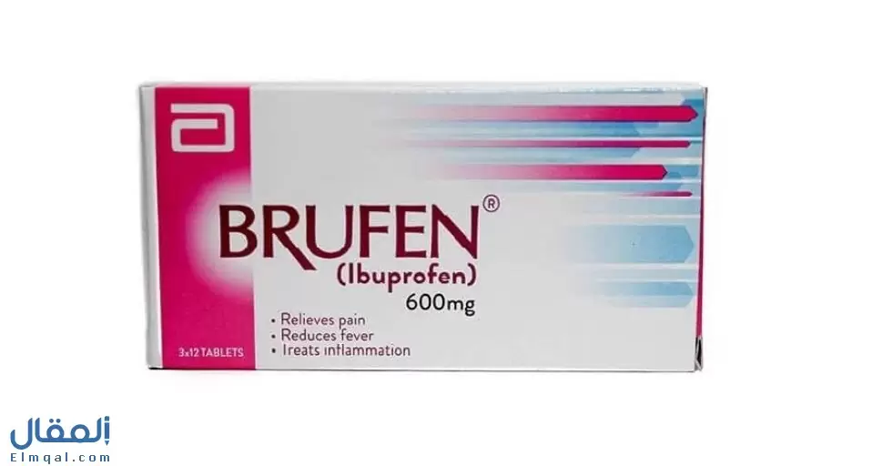 أقراص بروفين 600 Brufen لتسكين ألم المفاصل والأسنان والدورة الشهرية