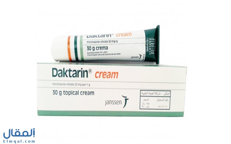 كريم دكتارين Daktarin لعلاج فطريات الجلد والتينيا التركيب والأشكال الصيدلانية والجرعة والأسعار