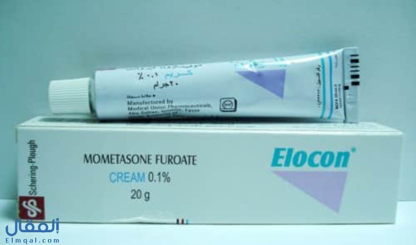 إيليكون كريم Elocon لعلاج الصدفية والأكزيما