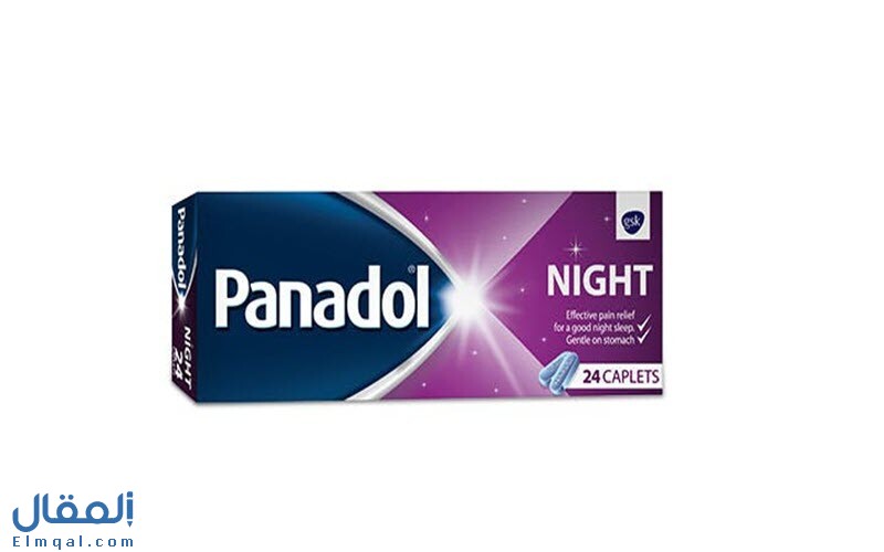 كبسولات بنادول نايت Panadol Night لتخفيف أعراض البرد والإنفلونزا عند النوم