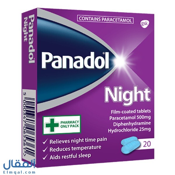 panadol-night-caplet-20pcs