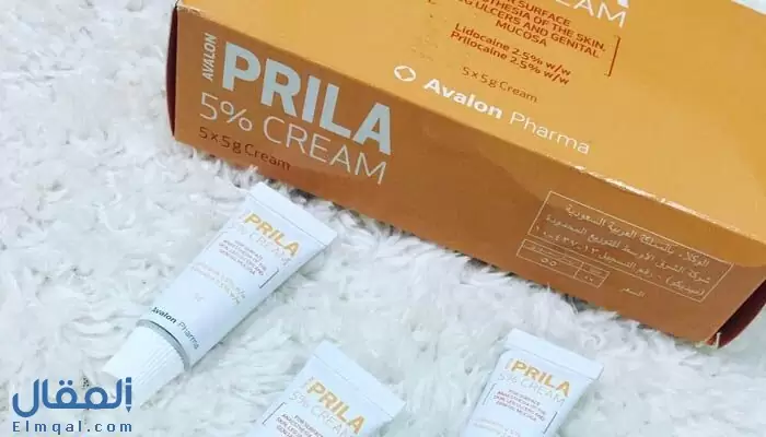 بريلا كريم prila cream للتخدير الموضعي وعلاج سرعة القذف عند الرجال