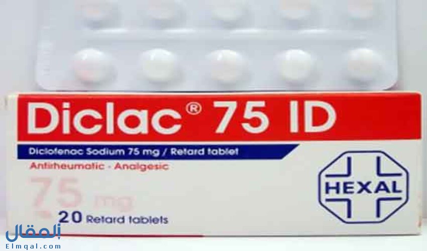 أقراص ديكلاك Diclac لعلاج آلام الظهر والعمود الفقري والمفاصل