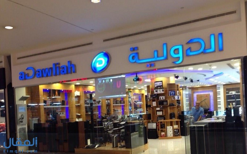 تطبيق aDawliah Shop الشركة الدولية للأجهزة الإلكترونية