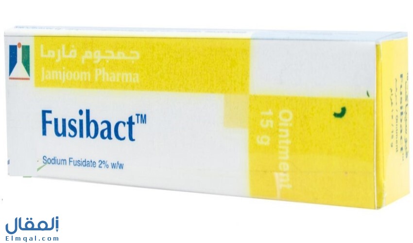 فيوسيباكت كريم Fusibact Cream لعلاج الالتهابات الجلدية والجروح والدمامل