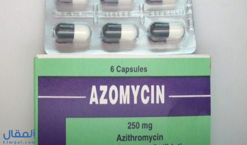 أزومايسين أقراص Azomycin مضاد حيوي لعلاج التهاب الأذن الوسطى والالتهاب الرئوي