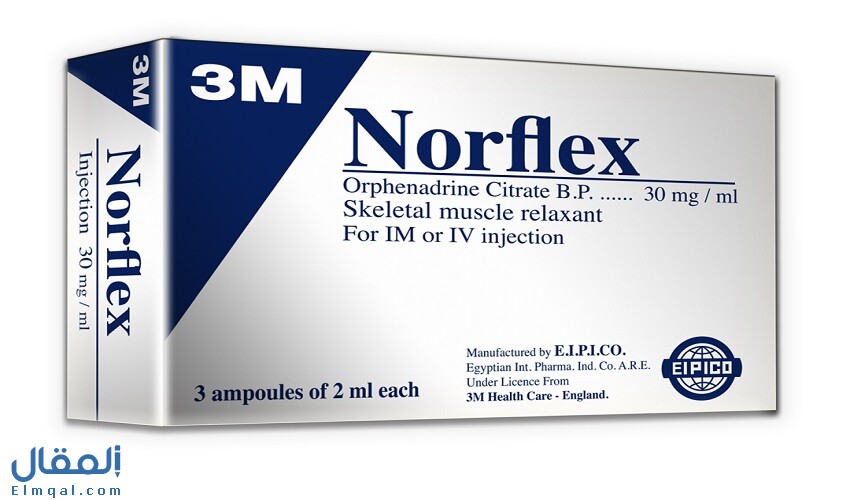 نورفلكس أقراص Norflex مسكن للآلام وباسط للعضلات لعلاج تقلصات وآلام العضلات