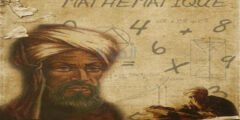 أبرز علماء المسلمين الذين ساهموا في علم الرياضيات