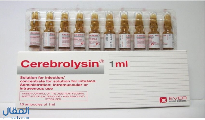 سيريبروليسين أمبولات Cerebrolysin لعلاج السكتة الدماغية والزهايمر والخرف الوعائي