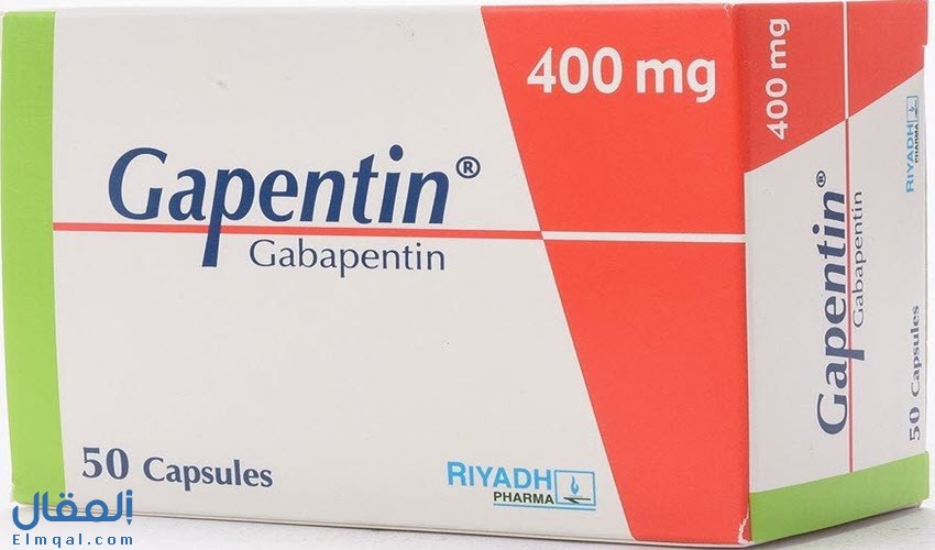 حبوب جابنتين Gapentin لمنع نوبات الصرع وعلاج آلام الأعصاب والصداع النصفي