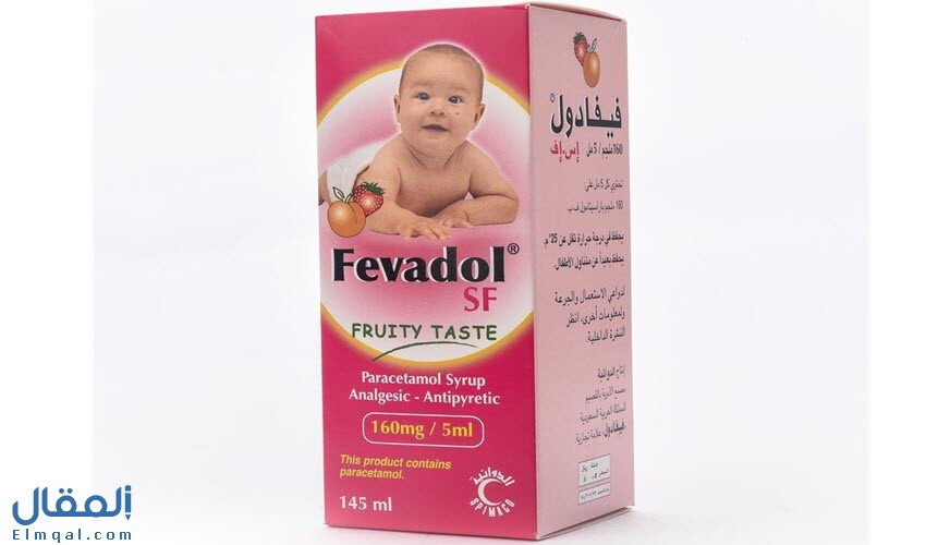 فيفادول شراب Fevadol Syrup مسكن وخافض للحرارة لعلاج أعراض نزلات البرد والإنفلونزا