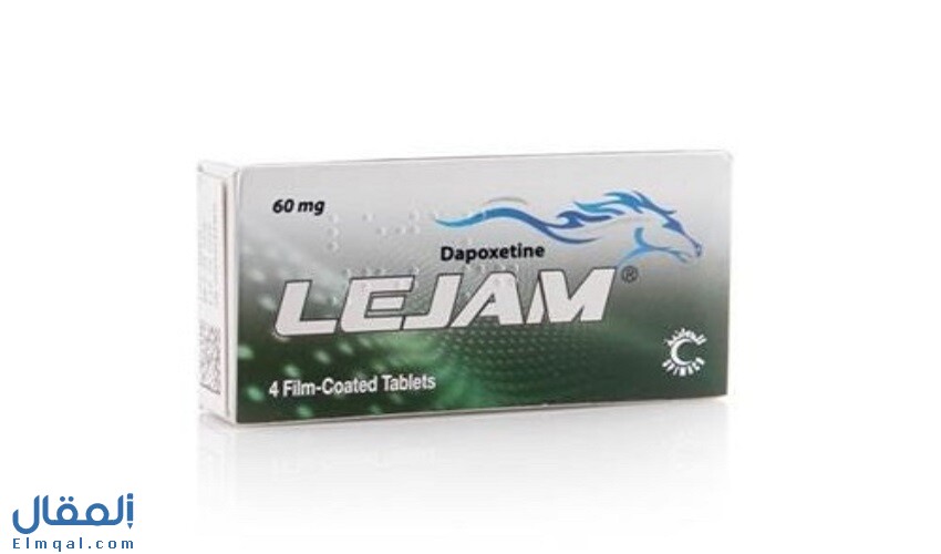 كل ما تود معرفته عن أقراص لجام Lejam لعلاج القذف المبكر لدى الرجال
