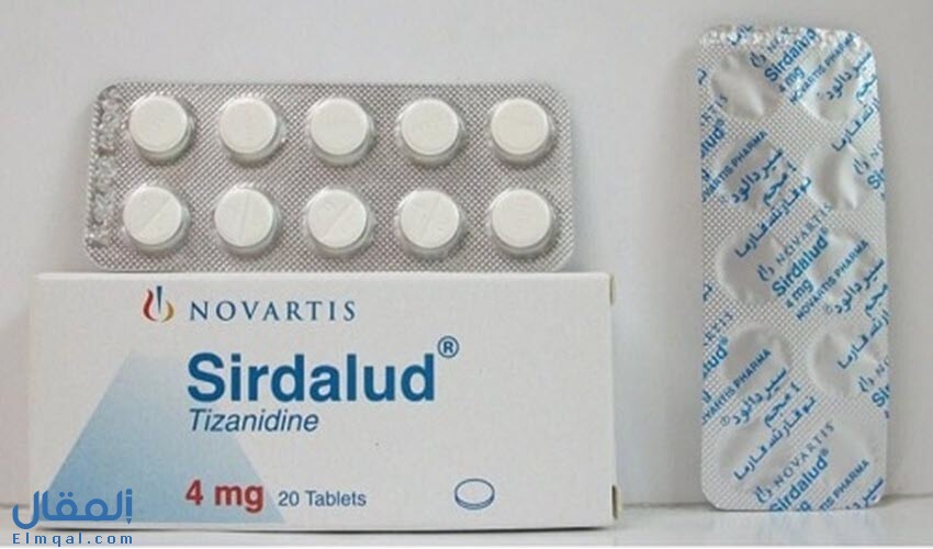 سيردالود أقراص Sirdalud Tablets لعلاج تقلصات العضلات والتصلب المتعدد
