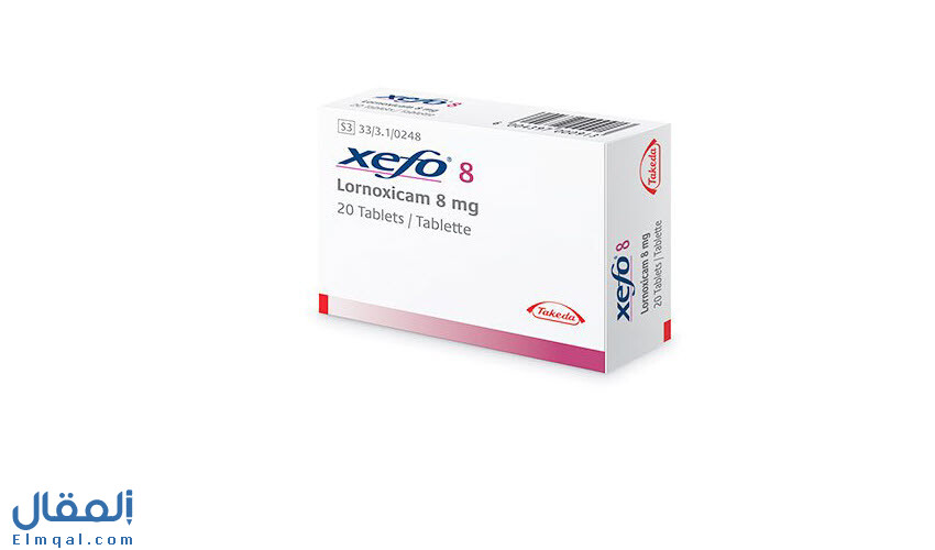 زيفو أقراص وحقن XEFO لورنوكسيكام لعلاج آلام الدورة، الاستخدام والسعر