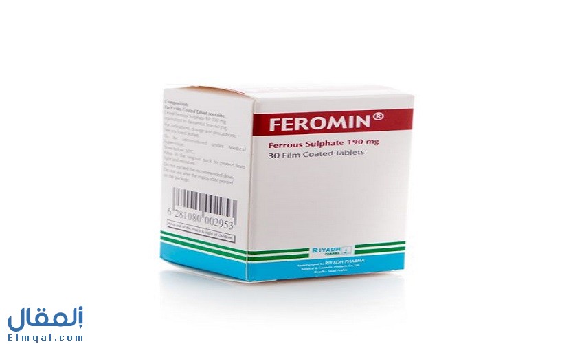 فيرومن أقراص ونقط Feromin مكمل غذائي لعلاج ومنع نقص الحديد وعلاج تساقط الشعر
