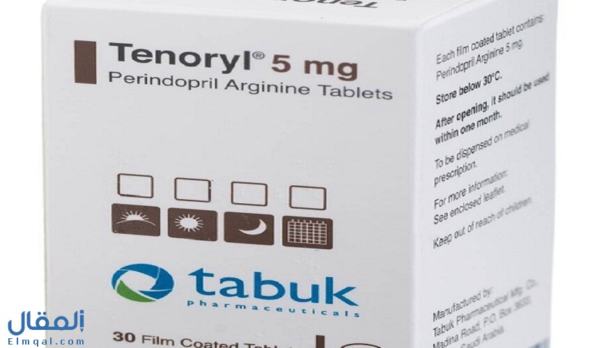 تينوريل أقراص Tenoryl 5 Mg لعلاج ارتفاع ضغط الدم ومنع الذبحة الصدرية
