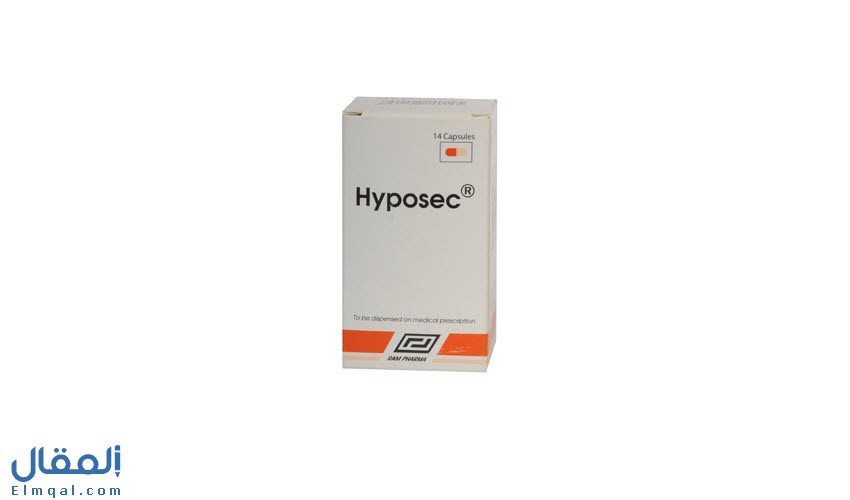 حبوب هايبوسيك Hyposec؛أوميبرازول لعلاج قرحة المعدة وارتجاع المريء