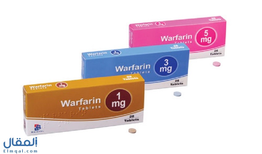 وارفارين أقراص Warfarin مضاد للتخثر لعلاج ومنع الجلطات الدموية