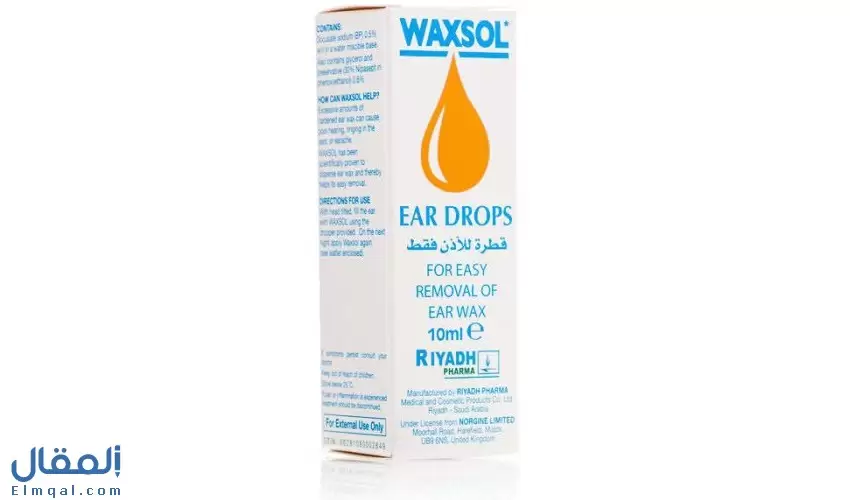 قطرة واكسول نقط للأذن waxsol للتخلص من شمع الأذن الزائد وتحسين السمع