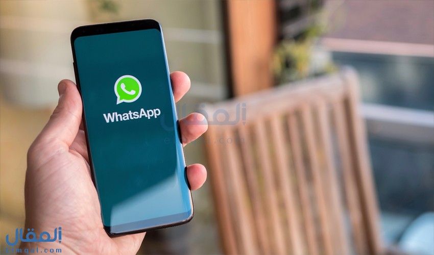 WhatsApp dark mode وكيفية تمكينه على Android و iPhone