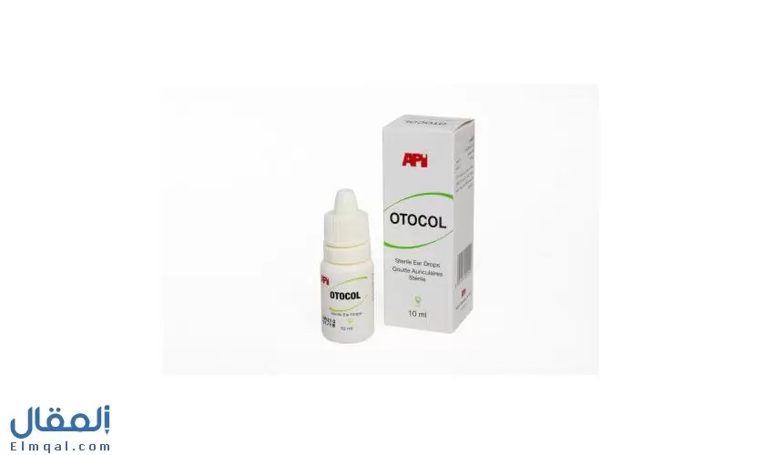 اوتوكول قطرة للأذن Otocol ear drops كلورامفينيكول مضاد حيوي لعلاج التهابات الأذن