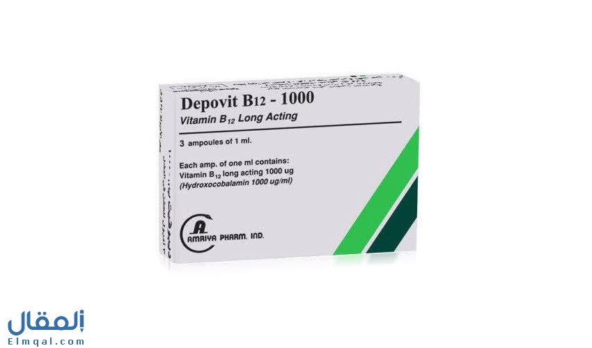 حقن ديبوفيت Depovit B12 أمبولات مقوي أعصاب لعلاج الأنيميا وفقر الدم