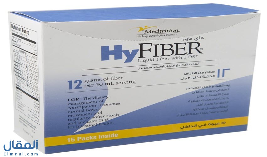 هاي فايبر Hyfiber ألياف غذائية لعلاج ومنع الإمساك وتليين البراز ولسد الشهية