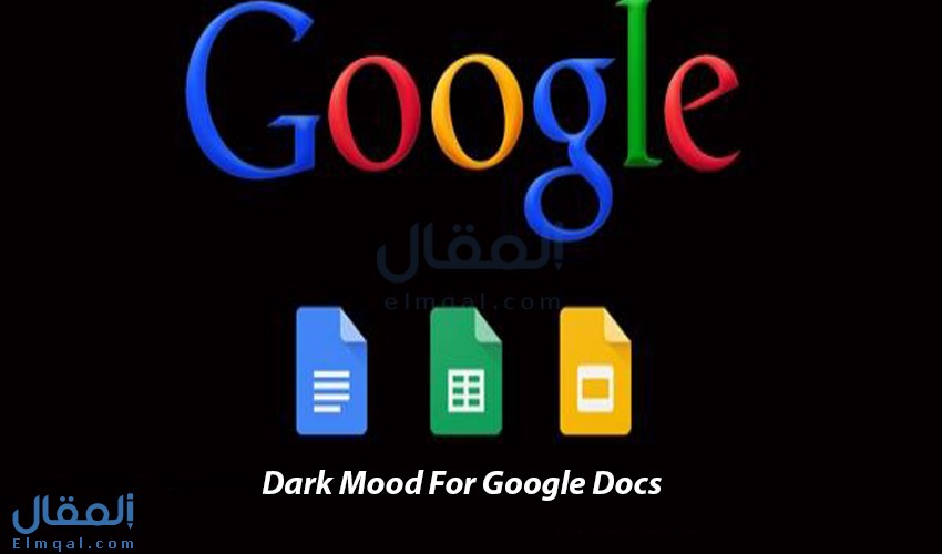 كيفية تمكين وضع Dark في Google Docs و Slides و Sheets