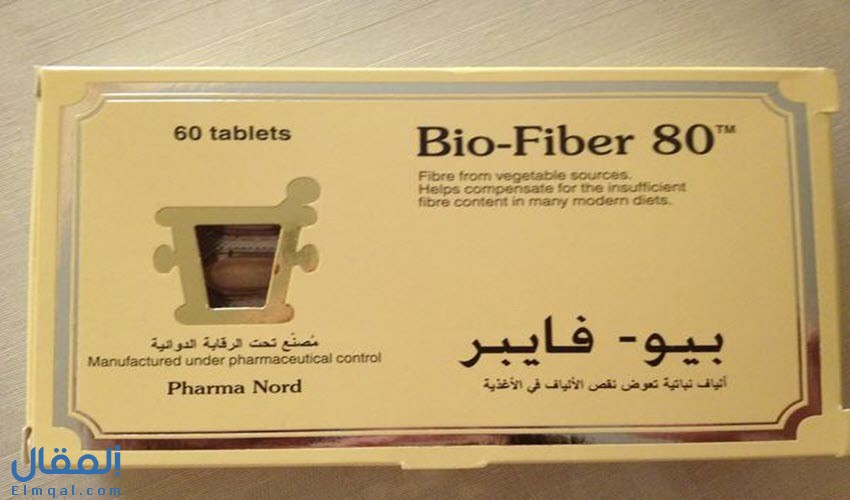 حبوب بيو فايبر Biofiber مكمل غذائي ملين طبيعي للقولون لعلاج الإمساك
