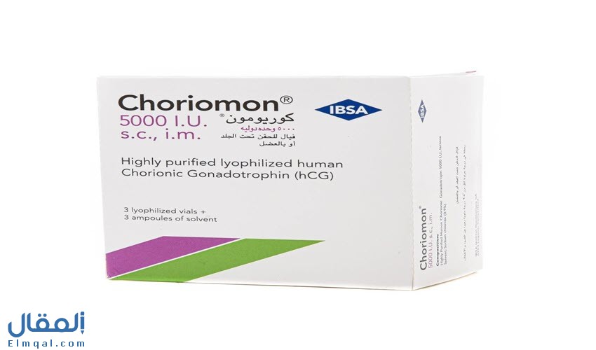 حقن كوريومون Choriomon 5000 للنساء