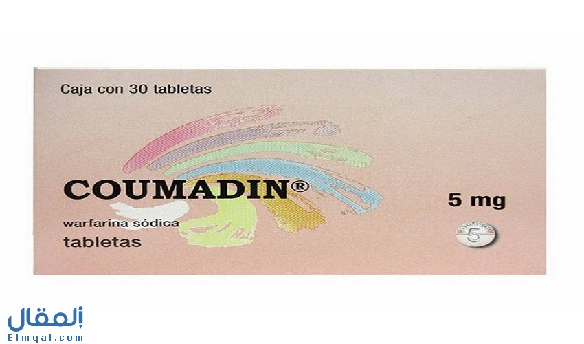 كومادين أقراص Coumadin دواء وارفارين مضاد للتخثر لعلاج الجلطات ومنع السكتة الدماغية