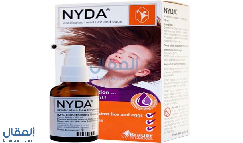 بخاخ نايدا Nyda Anti Lice Spray ديميتيكون سبراي للقضاء على القمل والصئبان
