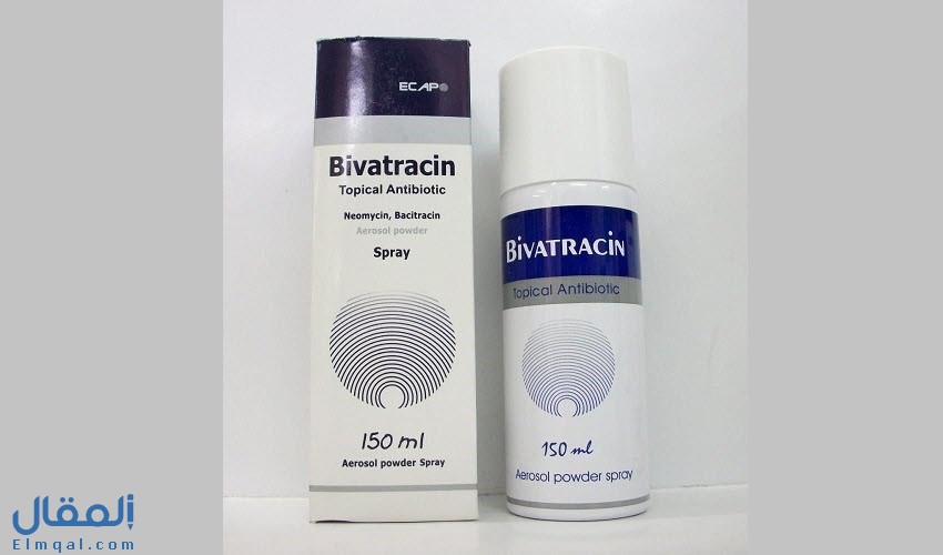 بيفاتراسين بخاخ Bivatracin مضاد حيوي للجروح وعلاج التهابات الحروق