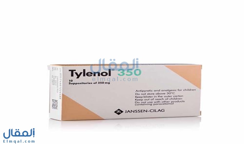 تايلينول تحاميل Tylenol باراسيتامول للأطفال خافض للحرارة ومسكن للآلام