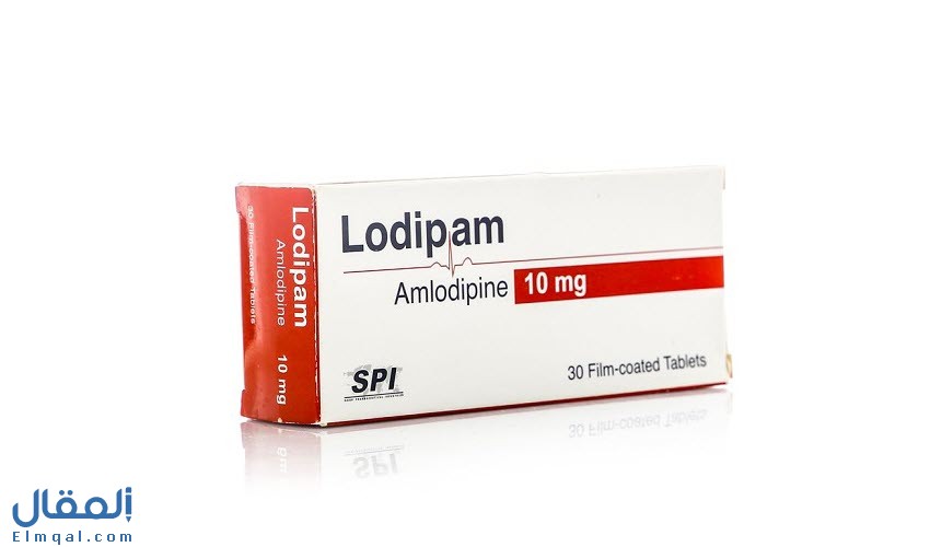 لوديبام lodipam أملوديبين لعلاج ضغط الدم المرتفع ومنع الذبحة الصدرية