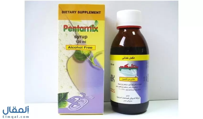 بنتامكس شراب Pentamix Syrup