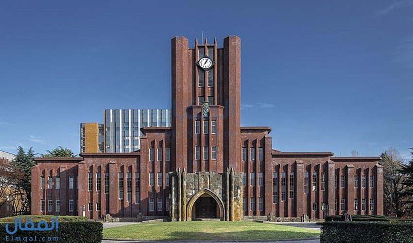 جامعة طوكيو