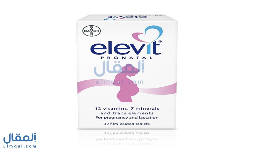 ايليفيت بروناتال Elevit PRONATAL مكمل غذائي فيتامينات متعددة ومعادن للحامل ولغير الحامل