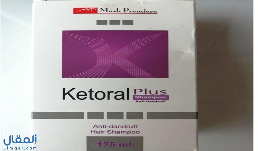 كيتورال بلس شامبو Ketoral Plus كيتوكونازول مضاد للفطريات لعلاج قشرة الرأس