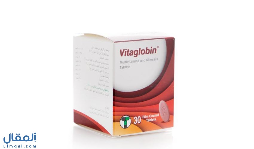 حبوب فيتاجلوبين Vitaglobin Tablet فيتامينات ومعادن مكمل غذائي للحامل