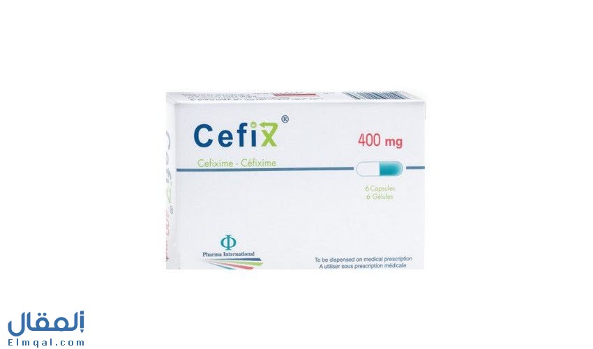 سيفكس 400 كبسول Cefix سيفيكسيم مضاد حيوي لعلاج الالتهاب الرئوي الحاد