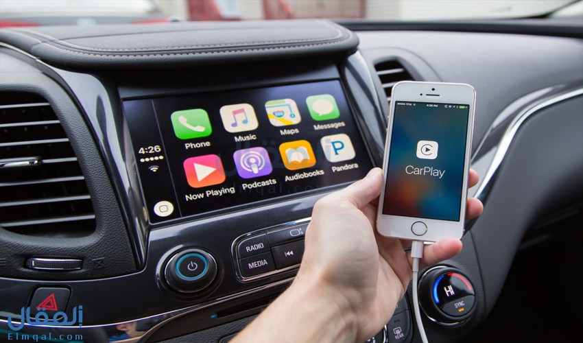 ما هو نظام Apple CarPlay؟ وما هي السيارات المتوافقة معه؟