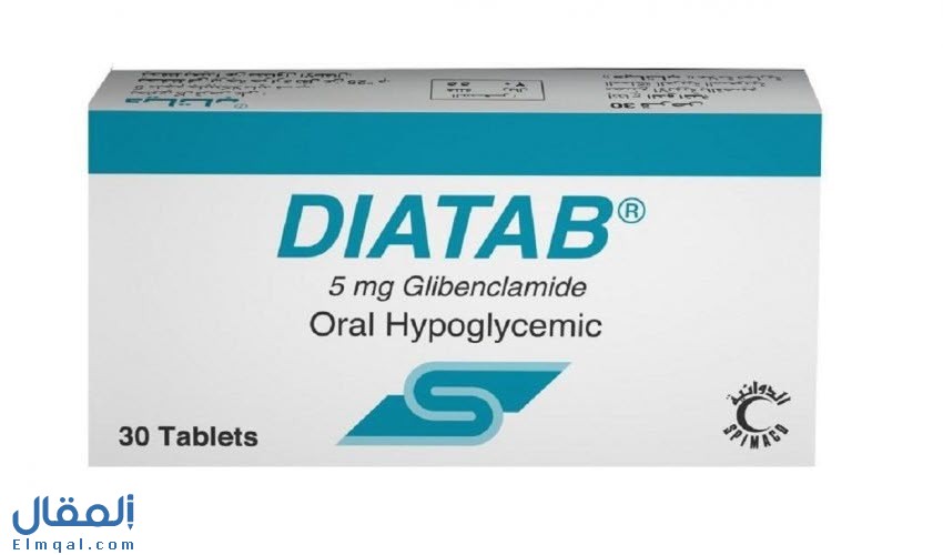حبوب دياتاب جليبينكلاميد لعلاج مرض السكري النوع2 (تم تعليق وسحب هذا الدواء)