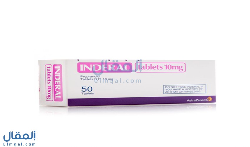 اندرال أقراص inderal دواء بروبرانولول للقلب وعلاج ارتفاع ضغط الدم