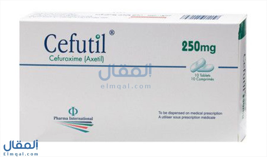 سيفوتيل أقراص Cefutil سيفوروكسيم مضاد حيوي واسع المدى للمسالك البولية