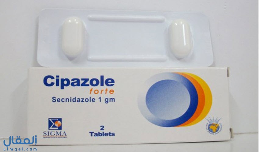 سيبازول فورت أقراص Cipazole Forte Tablets سيكنيدازول لعلاج التهابات المهبل