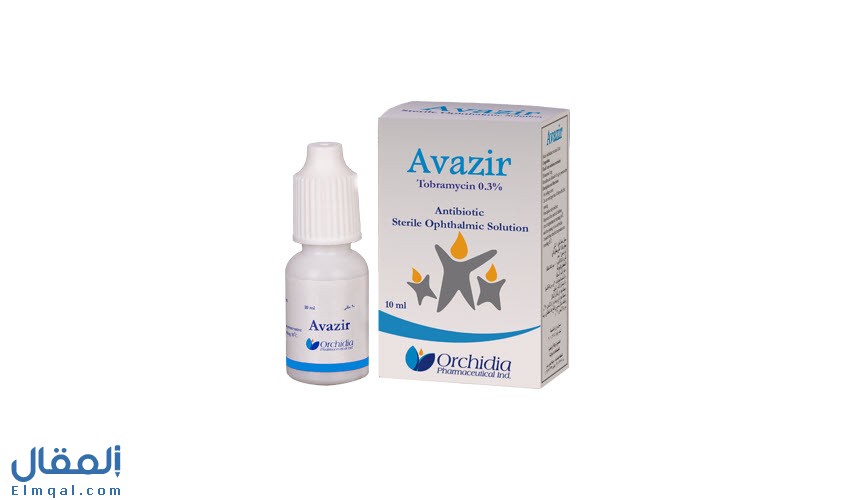 افازير قطرة عين Avazir Drops توبراميسين مضاد حيوي لعلاج التهاب الملتحمة