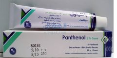 بانثينول كريم Panthenol Cream الفوائد للجلد والشعر والأظافر ولتفتيح الوجه